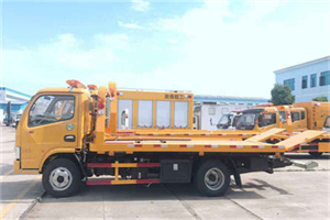 商州送油救援服务